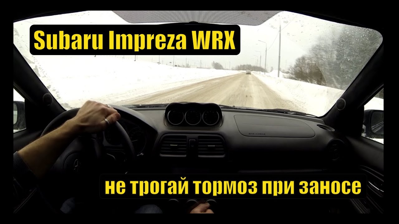 Ошибка р0172 субару Ошибка р0172 субару