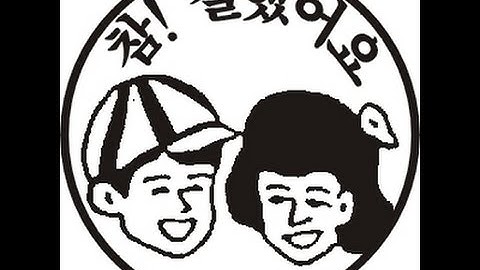 PHP 8강  함수(函數 ;function)