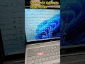 Laptop Ko Scan Kaise Karte hai || @JogendraGyan #computer #laptop
