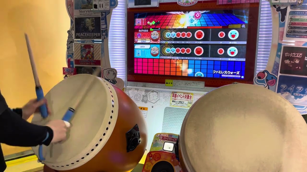 ファミレスウォーズ　おに　全良　太鼓の達人ニジイロver.