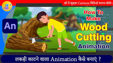 How to Make Wood Cutting Animation in Animate CC | 2D Animation Hindi Tutorial | Adobe Animate Hindi