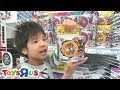 仮面ライダージオウ DXキバライドウォッチ & DXブレイドライドウォッチ トイザらスで安く買う！KAMEN RIDER ZI-O KIBA & BRADE RIDE WATCH