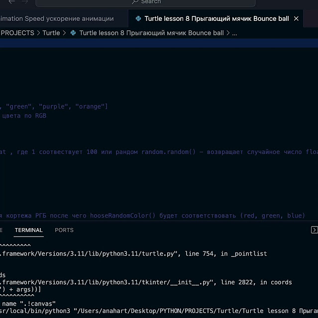 Bounce ball in Python Turtle animation by Anahart #python - YouTube