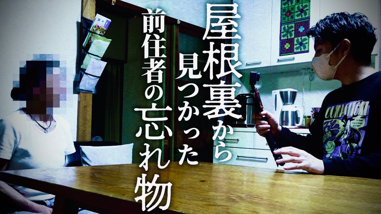 遺品整理◼️蔵の奥から怪しげな古い謎の壺、壷、花瓶が出てきた。花道具 究極の古美術◼️蔵から凄い雰囲気のある縦長の壺、壷、花瓶が出て来