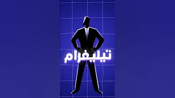 كنز المصممين بوت تيليجرام موجود فيه كل شيء خاص بالتصميم 