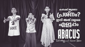 ABACUS | Technology v/s Human Brain | To Improve Mathematical Skills & Memory Power