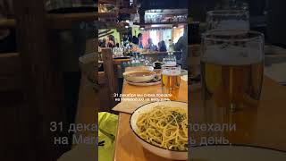 Горнолыжные Курорты в Италии