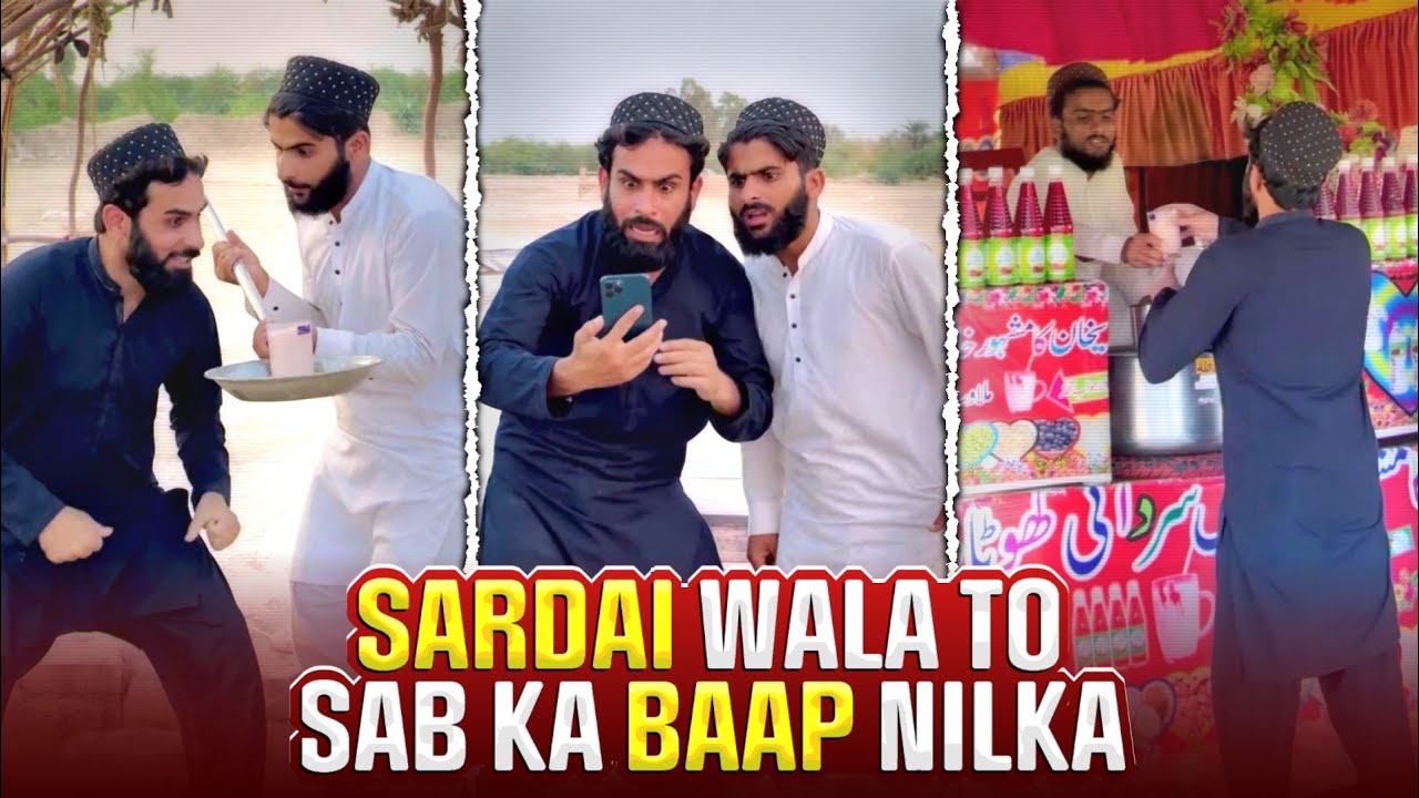 Sardai Wala To Sab Ka Baap Nikla 😳😅