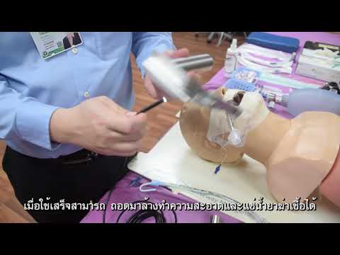 DIY VDO Laryngoscope