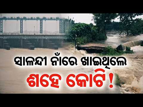 Why Is Bhadrak Suffering In Floods? 24 Years Of Neglect & Baitarani Mismanagement | Argus News