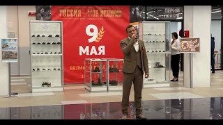 ЕГОР ТРОФИМОВ - "Я держу в руке ордена ..." (Live, 05.05.2023 г.)