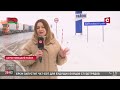 Ситуация на границе - репортаж СТВ из пункта пропуска "Берестовица"_03.02.22