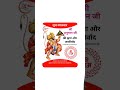 जय श्री राम जय श्रीहनुमान जी मंगलवार 🙏