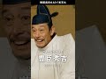 AIで戦国武将を実写化してみた 2