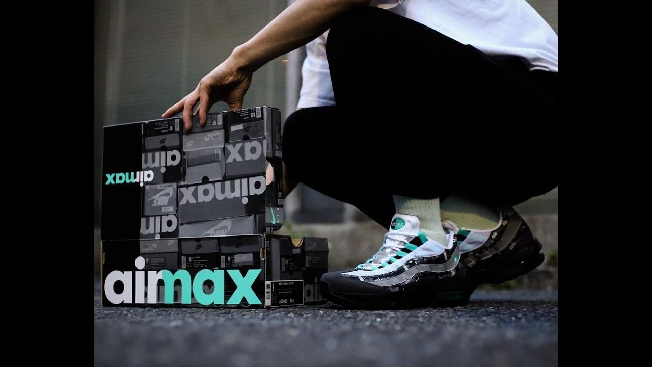 NIKE AIR MAX 95 'WE LOVE NIKE JADE