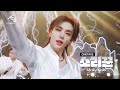 원테이크 스트레이 키즈 Stray Kids 소리꾼 설빔 KBS 방송 