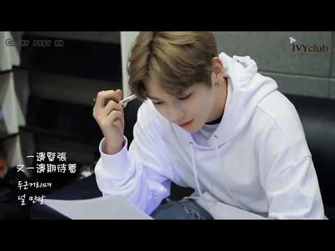 Wanna•One X IVYclub official song《IVY with u》(中字 2 vers.) + IVYclub Photoshoot + 花絮 Behind the scene