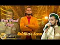 Isai thamizh nee seitha song  super singer 8 sridharsena 