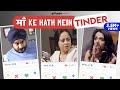 Maa Ke Haath Mein Tinder feat. Sheeba Chaddha, Ahsaas Channa and Jizzy | Girliyapa