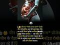 China’s Robot Baby Project 🤖👶 Artificial Womb Technology #shorts #entertainment #youtubeshorts