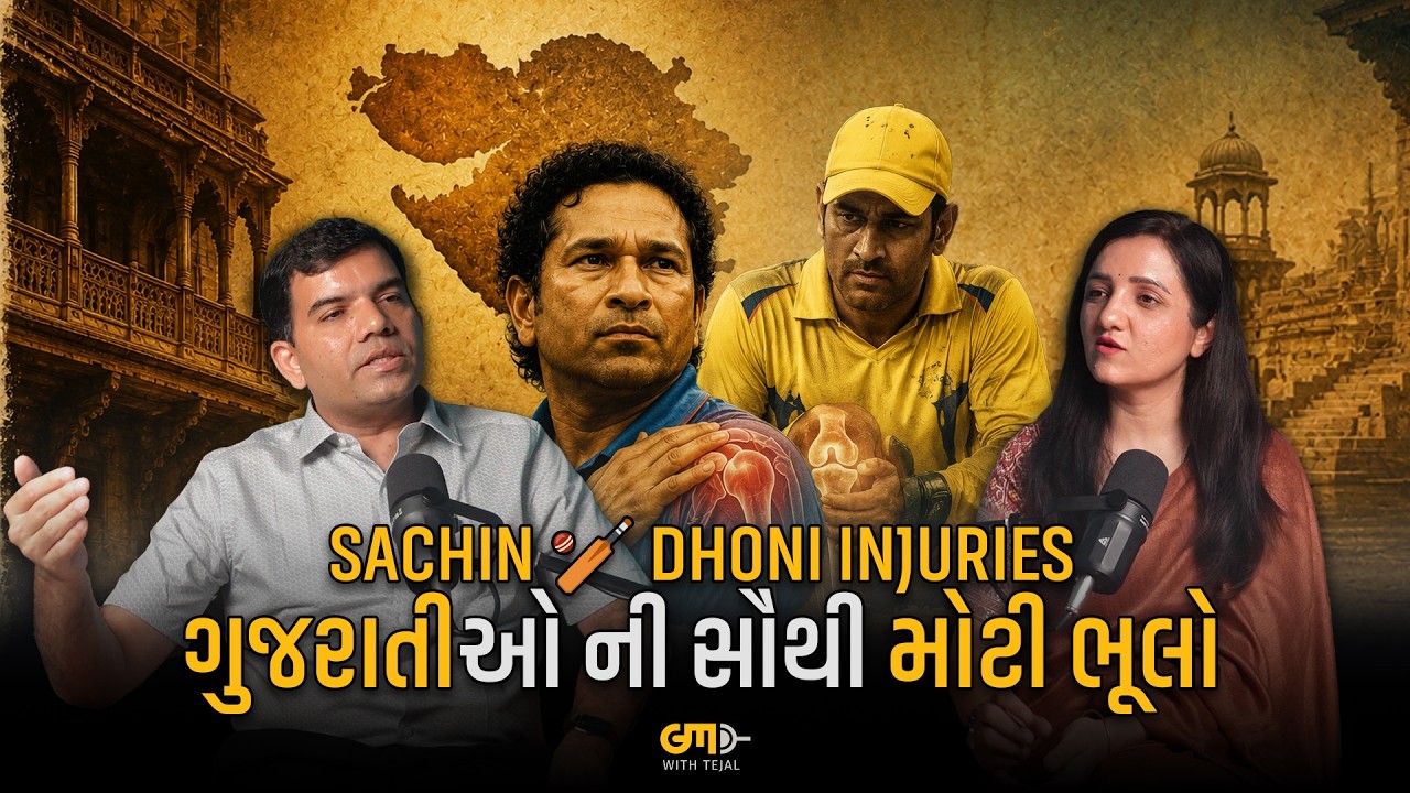 ઓર્થોપેડિક સર્જન જીમમાં થતી ઇજાઓ, ફ્રોઝન શોલ્ડર, ઘરેથી કામ કરવાથી તમારા શરીરને નુકસાન થાય છે તે અંગે ખુલાસો કરે છે