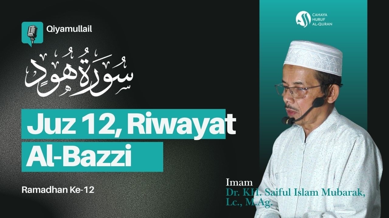 Qiyamullal Juz 12 Riwayat Al-Bazzi An Ibnu Katsir || Surah Hud Ayat 84 - Yusuf Ayat 6