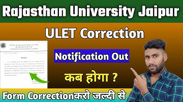 ULET Correction Form Notification Out || Rajasthan University ULET Correction Form kaise bhare