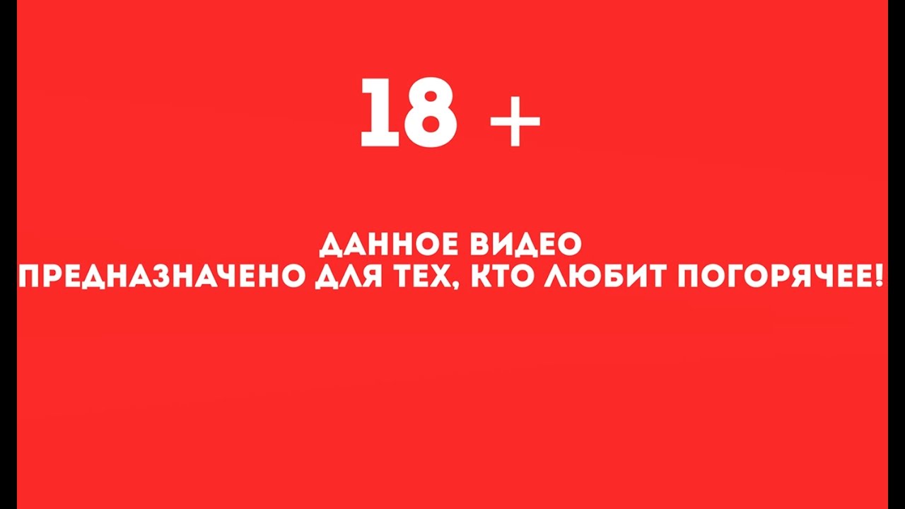 Предупреждение для частного просмотра. Не предназначены. Предупреждение для видео. Данное видео предназначено. Предупреждение dvd.