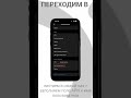 Как вернуть РЕЖИМ МОДЕМА на iPhone 📲 Вы просили-мы сделали 🔥Листай карусель..