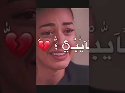 واقف مصدوم في مرايتي حالات واتس اب ترند التيك توك الجديد كرومات شاشة سوداء