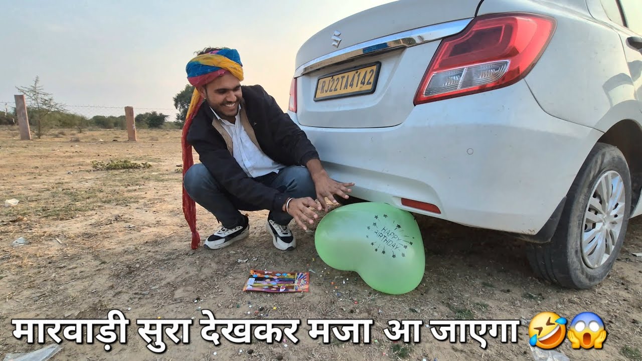 Swift Ke Silencer Mein Balloon 🎈 😱  Swift Vs Balloon Challenge देखकर मजा आ जाएगा। 