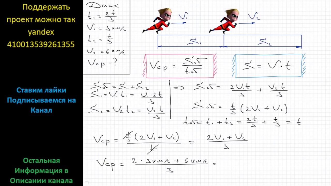 6 км/ч. пешеход идет со скоростью 6 км ч. лыжник шел со скоростью.