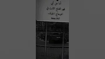 شعر عن الاب مو شعر ضيم 