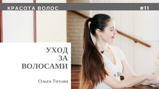 Масло для питания волос/Мой супер способ! Масло для питания волос/Мой супер способ!