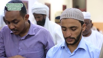 سورة الشعراء | بصوت الشيخ محمد علي عثمان والشيخ عبدالله صالح علي