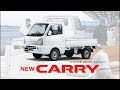 スズキ キャリイ(DA16T) ビデオカタログ 2013 Suzuki Carry promotional video in JAPAN