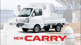 スズキ キャリイ(DA16T) ビデオカタログ 2013 Suzuki Carry promotional video in JAPAN