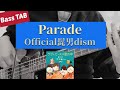 [Bass TAB] Official髭男dism - "Parade" ベース弾いてみた