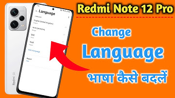 How to change language in Redmi note 12 pro/Redmi note 12 pro me language kaise change kare