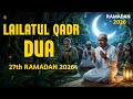 Most Powerful Dua For Lailatul Qadr Allahumma Innaka Afuwwun By Alaa Aqel