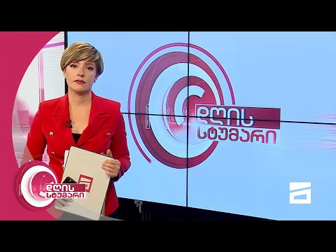 დღის სტუმარი 15:45 - 1.2.2021