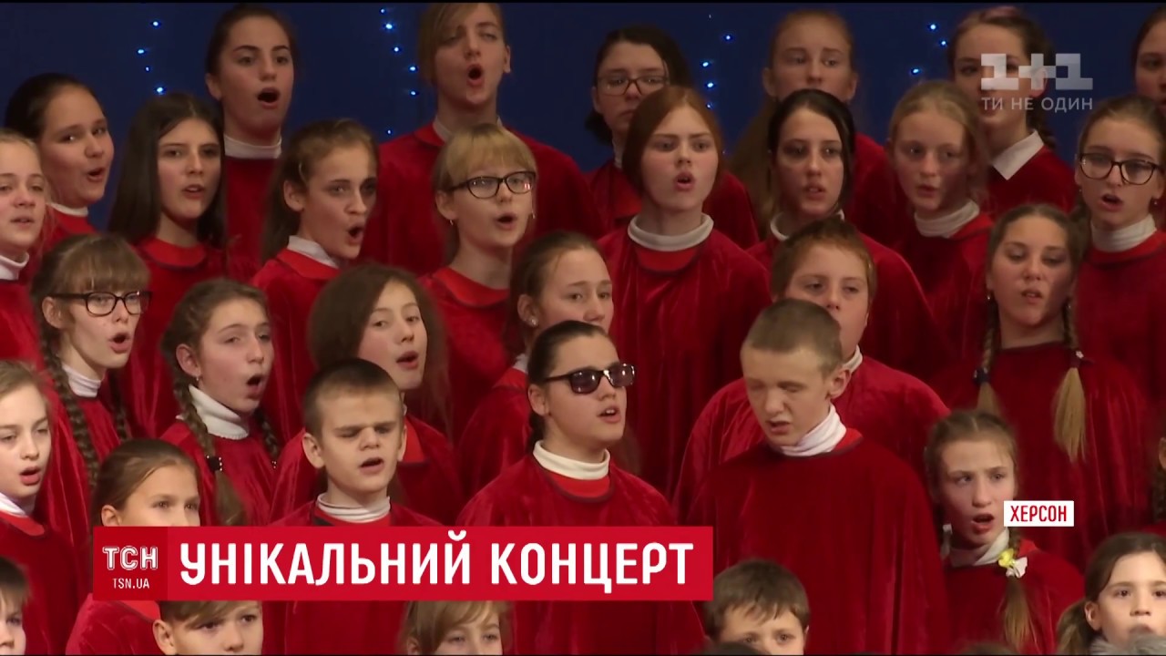У Херсоні діти опанували хоровий спів за 5 днів за унікальною методикою