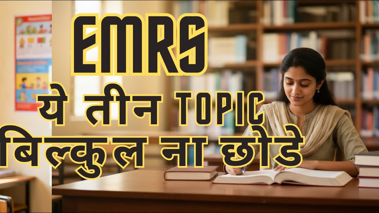 EMRS Cut off Boost 2025 ✨🌟free notes for Limited time ⏲️ 