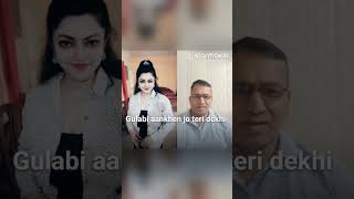 27 October 2025Heard Gulabi Aankhen short like this before?