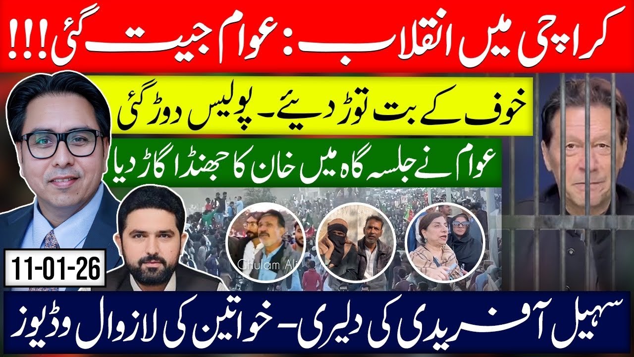 Karachi Burns Fear! Awam Wins BIG – Police Escape, Khan Flag Rules + Epic Sohail Afridi!