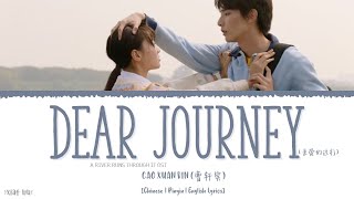 Dear Journey (亲爱的远行) - Cao Xuan Bin (曹轩宾)《A River Runs Through It》《上游》Lyrics