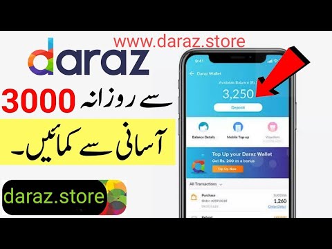 make money sell on daraz