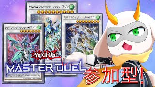[遊戯王マスターデュエル] 久しぶりの遊戯王　スピードロイドを使ってみるかな 参加型配信 　[個人Vliver / 遊戯王マスターデュエル] #vtuber  #遊戯王MD #参加型