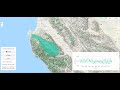 Google earth engine apps for beginners to advanced online training 1st part