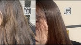 跟自然捲說拜拜 縮毛矯正燙 讓你簡單揮別毛躁髮質 Dr Miu髮型診療室 10 Youtube 跟自然捲說拜拜 縮毛矯正燙 讓你簡單揮別毛躁髮質 Dr Miu髮型診療室 10 Youtube